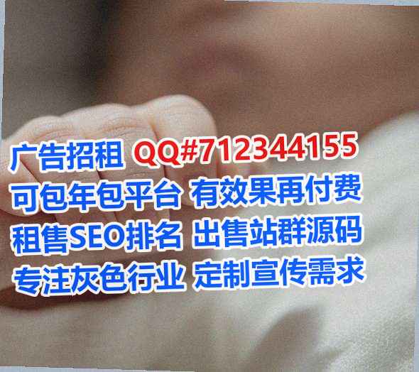 友谊供卵商务咨询门市部